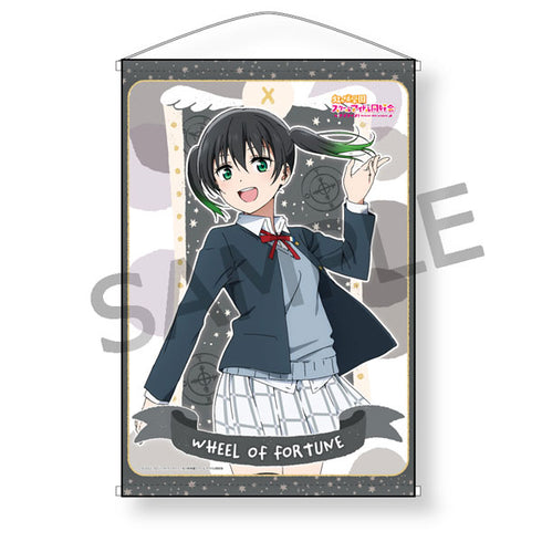 『ラブライブ!虹ヶ咲学園スクールアイドル同好会』タロット風コレクション B2タペストリー 高咲侑